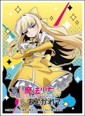 ヴァルヴレイヴ2 【当選品】イッパイノセマスカ？タワーブロック