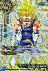 中古】ヴァイスシュヴァルツ HOL/W91-T082SP[SP]：(ホロ)大忙しっ
