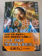 希少・初版】名探偵コナン 1巻 青山剛昌 第1刷発行 1994年 - メルカリ