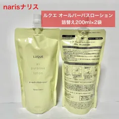 【定価より3,100円以上お得な詰替え用セット】ナリス ルクエ オールパーパスローション 詰替え用200ml×2袋のサムネイル