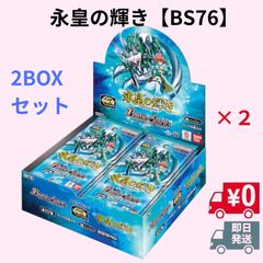 3BOXセット】タカラトミー(TAKARA TOMY) デュエル・マスターズ TCG