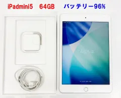 2026年最新】ipad mini5 セルラーの人気アイテム - メルカリ