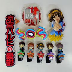 ハルヒ 役物セット ぱちんこ - メルカリ
