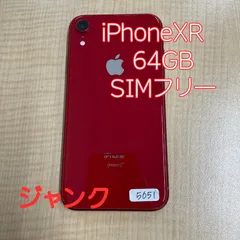 2026年最新】iPhone XR 128 レッド 新品の人気アイテム - メルカリ