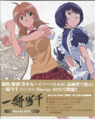 2026年最新】一騎当千 blu-ray boxの人気アイテム - メルカリ