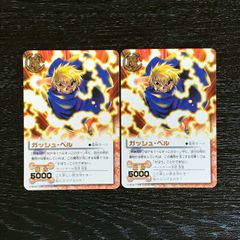 金色のガッシュ カード 魔界王候補 - メルカリ