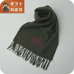 【新品】ヴィヴィアン・ウエストウッド VIVIENNE WESTWOOD 小物 メンズ 25-w00q7-m411-darkgreenのサムネイル