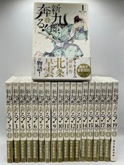 ★希少•初版★ 瞳ダイアリー 新装版 復刊ドットコム 著者 小原 宗夫 復刊ドットコム 瞳ダイアリー 新装版 小原宗夫 2511-HAon-17 - メルカリ