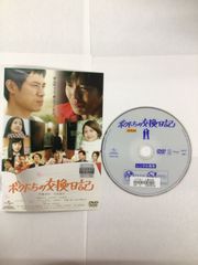 バネ式 原武昭彦 乙葉 DVD - メルカリ