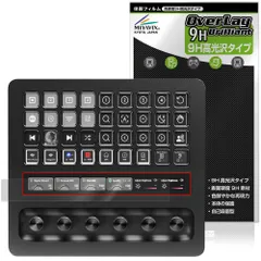 Elgato STREAM DECK ＋ XL LCDタッチストリップ用 保護フィルム OverLay 9H Brilliant for ストリームデック 9H 高硬度 透明 高光沢のサムネイル