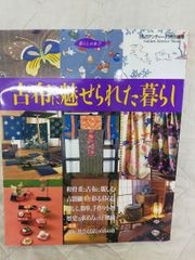 角台のくみひも 原野光子著 - メルカリ