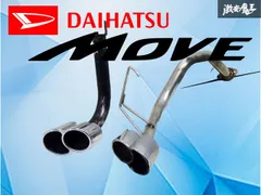 2026年最新】l175s マフラーの人気アイテム - メルカリ