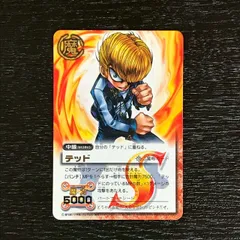 2026年最新】金色のガッシュベル テッドの人気アイテム - メルカリ