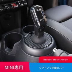 ステアリングヒータースイッチ付き コラムカバー BMW F30 3シリーズ