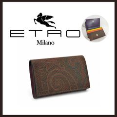 新品未使用！【ETRO エトロ】希少！タイガー柄コインケース キーリング 