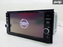 2026年最新】日産 地図データの人気アイテム - メルカリ