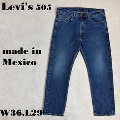 Levi's WL36L29 エジプト製 ブルーデニム ボタンフライ ストレート