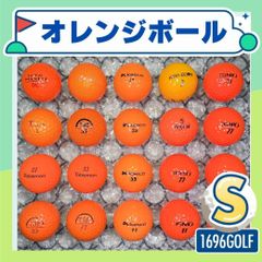 ロストボール オレンジボール Sランク 20球 127 おまけ付 ゴルフボール