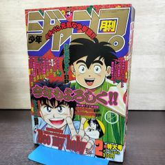 月刊コミック電撃大王 2003年3月号 よつばと！新連載付録無し - メルカリ