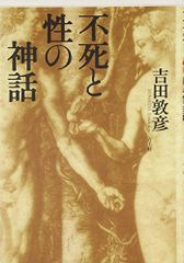 初版 帯付き多数 不滅のあなたへ 前世編 1-12巻セット - メルカリ