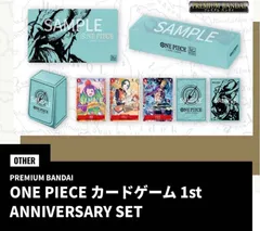 [大野52-1-0602] ワンピース カード 1st ANNIVERSARY Setのサムネイル