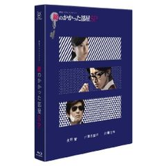 鍵のかかった部屋 SP Blu-ray 大野智 - メルカリ