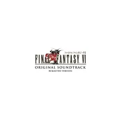 CD / ゲーム・ミュージック / FINAL FANTASY VI オリジナル・サウンドトラック リマスターバージョン