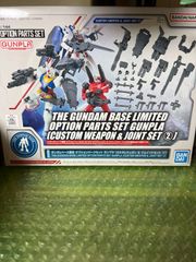 未開封】やまと 1/12 武器セット Series 1 ボトムズ オプション - メルカリ
