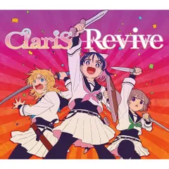 2026年最新】リンクス (完全生産限定盤) - ClariSの人気アイテム