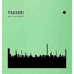 新品・未開封】YOASOBI THE BOOK 3 完全生産限定盤 - メルカリ