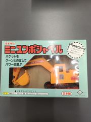 シンセイ三菱パワーショベルMS280 MITSUBISHI重機 1/48 - メルカリ