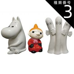 ムーミンカフェ 陶器フィギュア オーナメント まとめ セット売り