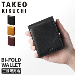 【メーカー正規品】タケオキクチ 財布 二つ折り財布 メンズ ブランド レザー 本革 TAKEO KIKUCHI 101625