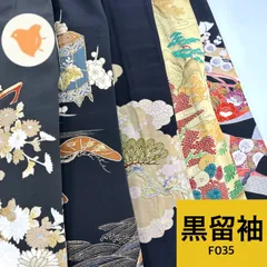 2026年最新】着物まとめ売りの人気アイテム - メルカリ
