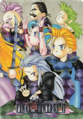 2026年最新】ff6 カードダスの人気アイテム - メルカリ
