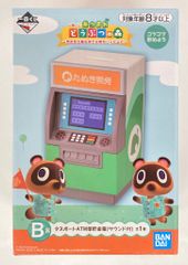 BANDAI SPIRITS 이치 반 쿠지 얽힌 두부의 숲 기분 좋은 섬 생활로 일상도 행복하게 B상 타누포트 ATM형 저금통(사운드 첨부)