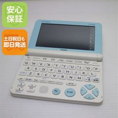 発音会話補助 ボイスキャリー ペチャラ PECHARA ブルー - メルカリ