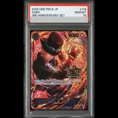 2026年最新】サボ sec psa10の人気アイテム - メルカリ
