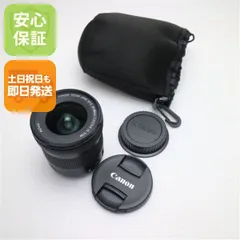 2026年最新】ef-s 10-18mmの人気アイテム - メルカリ