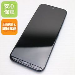Simフリー かんたんスマホ3 A205KC Y!mobile シルバー | Mercari