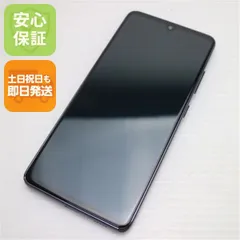 良品中古 SC-41A Galaxy A41 ブラック スマホ 白ロム 中古 土日祝発送OK 02000のサムネイル