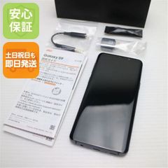 H*T様 Samsung Galaxy S23plus 本体 ジャンク品 SIM - メルカリ