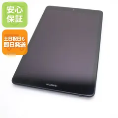 2026年最新】mediapad m5 lite 8 lteの人気アイテム - メルカリ