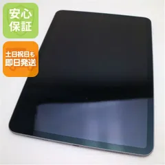 2026年最新】ipad pro 11 第2世代 128の人気アイテム - メルカリ