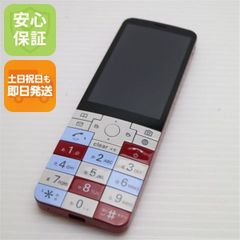 INFOBAR xv KYX31 NISHIKIGOI 本体 - メルカリ