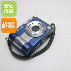 オールドデジカメ ハイスペックトイデジ デジプロ DN-50 RGB設定可能