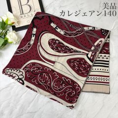 エルメス カレジェアン カシミアシルク 《アマゾンの祭典・バンダナ