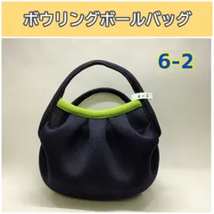 ボウリングボールバッグ6-2のサムネイル