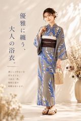 7月15日 24∶00までサマーセール 奥州小紋調 大人の夏衣 菊華