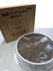 新品　猫用　爪とぎ　ホワイト　またたび付　滑り止め珪藻土マット付　切って猫ちゃんワンちゃんのランチョウマットにも出来ます。50個限り在庫処分の特価 　送料無料のサムネイル